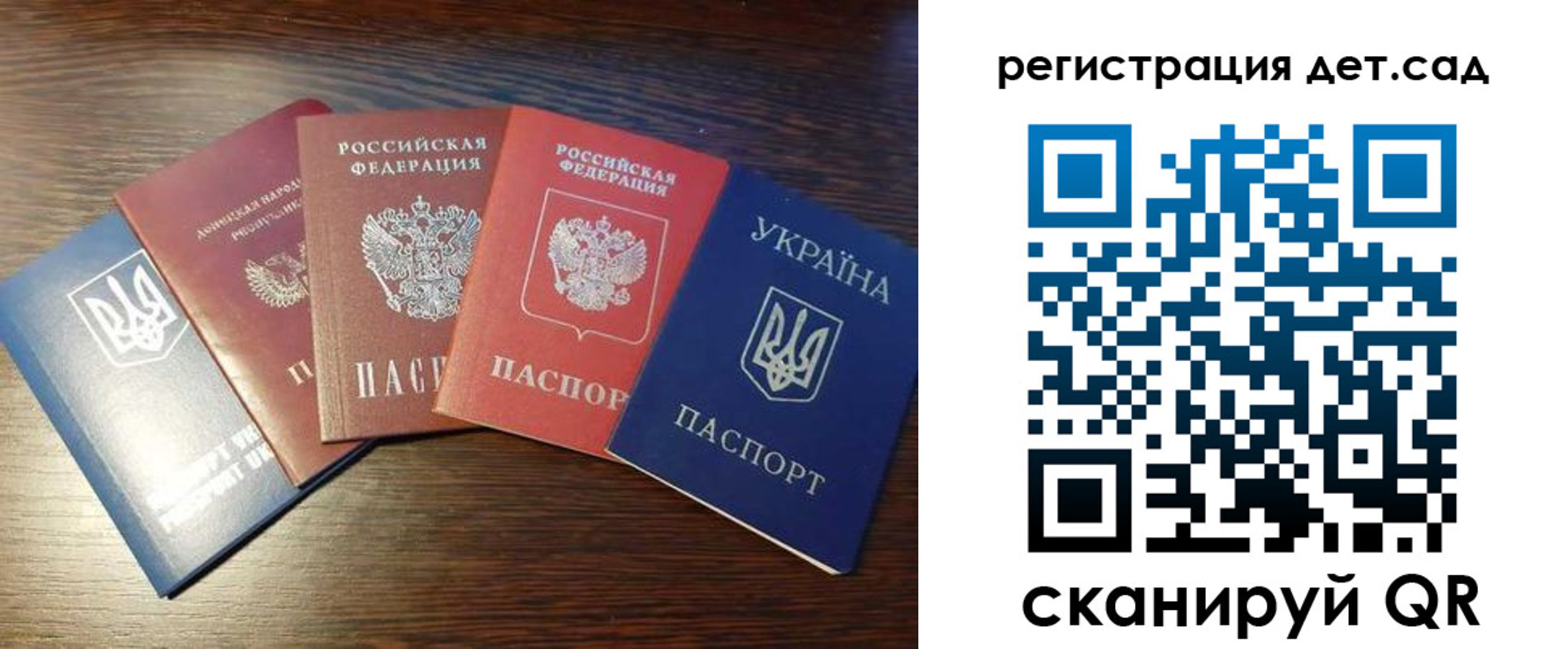 временная регистрация законно в Рубцовске